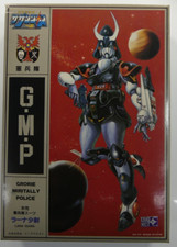 ARII 1/12 scale G.M.P. Lana Isavia Grorie Miritally Police Model Kit AR601-700