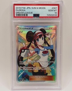 rosa pokemon card value POKMON CARD GAME sv10 043/098 C