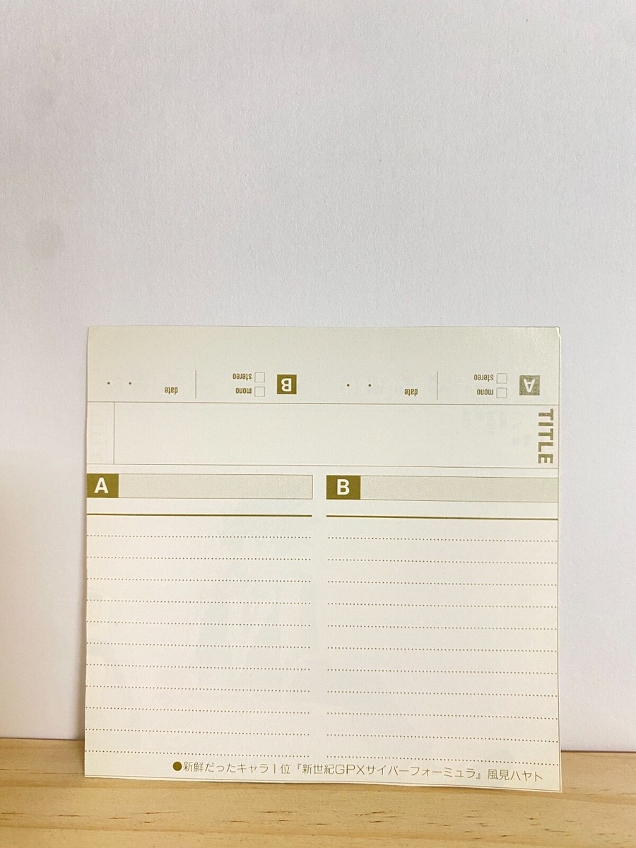 HAYATOページ Future GPX Cyber Formula Cassette Index Card 4 Sheet Hayato