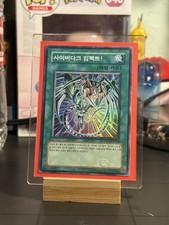 ⚡ Cyberdark Impact! | Korean Super Rare | TAEV-KR054 | Yu-Gi-Oh!