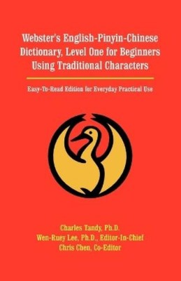 Charles Tandy Webster's English-Pinyin-Chinese Dictionar (Paperback) (UK IMPORT)