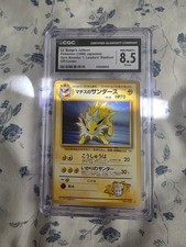 Pokemon Japanese Gym Booster 1 Lt. Surge's Jolteon #135 CGC 8.5 ERROR CARD