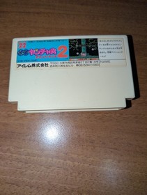Kaiketsu Yanchamaru 2: Karakuri Land Famicom Nintendo Kid Nikki 2