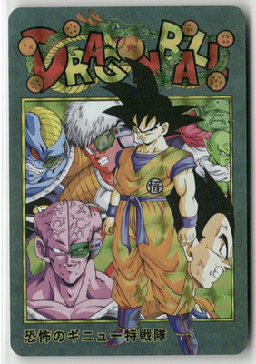 GOKU DRAGON BALL PRISMATIC Holographic Custom Art DRAGONBALL Z Collectible Card