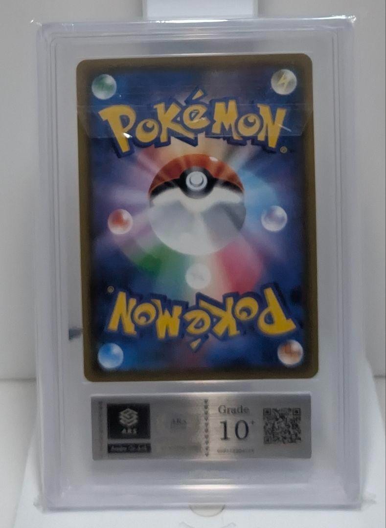 Blue's Search SR Squirtle Pokemon Promo SAR ARS10+ PSA10