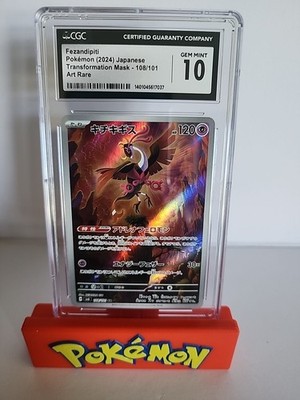 Fezandipiti 108/101 Sv6: Transformation Mask Holo (Japanese) for