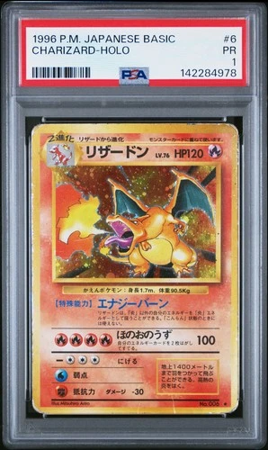 PSA 1 Charizard 006 1996 Base Set Holo Rare Japanese Pokemon Card