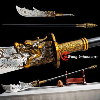SJ SHI JIAN Chinese 关公 Guan Yu Big Dao Sword Kung-fu Dao Manganese Steel Blade with Dragon