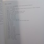 Picture 2 of 24