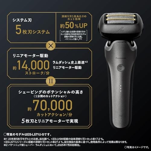 Panasonic LAMDASH PRO ES-L551U-S 5 Blade Electric Shaver AI+ Japan