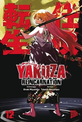 Yakuza Reincarnation 12