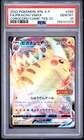 2022 POKEMON JAPANESE S PROMO #265 FULL ART/PIKACHU VMAX PSA 10