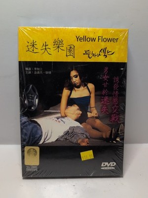 YELLOW FLOWER DVD 1998 Korean Drama Lee Ji-sang English Subtitles RARE Cat III