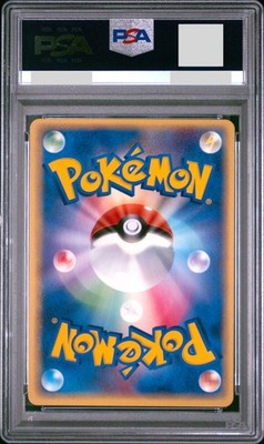 PSA 10 Mudkip 003/016 Groudon Starter Deck 1st 2006 Pokemon