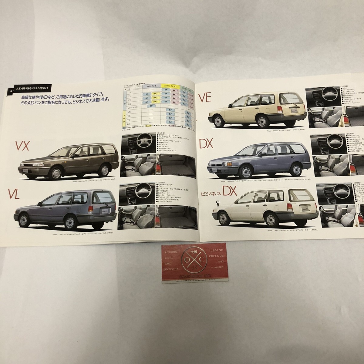 90-98 Nissan AD Van Wagon Brochure Rare JDM Catalog 91 92 93 94 95