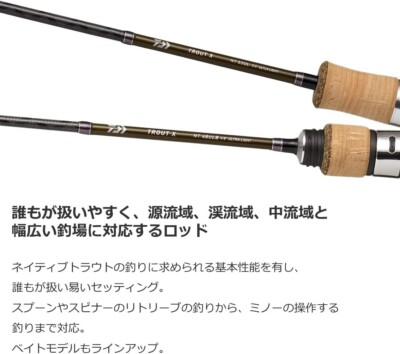 トラウトx nt 53ul Daiwa Trout X NT 53UL/N (Spinning 2 pieces) Ship from japan