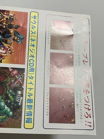 Futsal 5 on 5 Mini Soccer SNK Neo Geo CD Flyer Mini Poster Japan (Pleasure Goal)