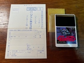 Gunhed &ndash; PC Engine HuCard &ndash; Complete in Box &ndash; Excellent