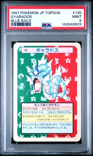 1997 POKEMON JPN TOPSUN BLUE BACK #130 GYARADOS PSA 9
