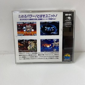 Neo Geo CD software Last Resort CD-ROM SNK Japan Neo Geo CD