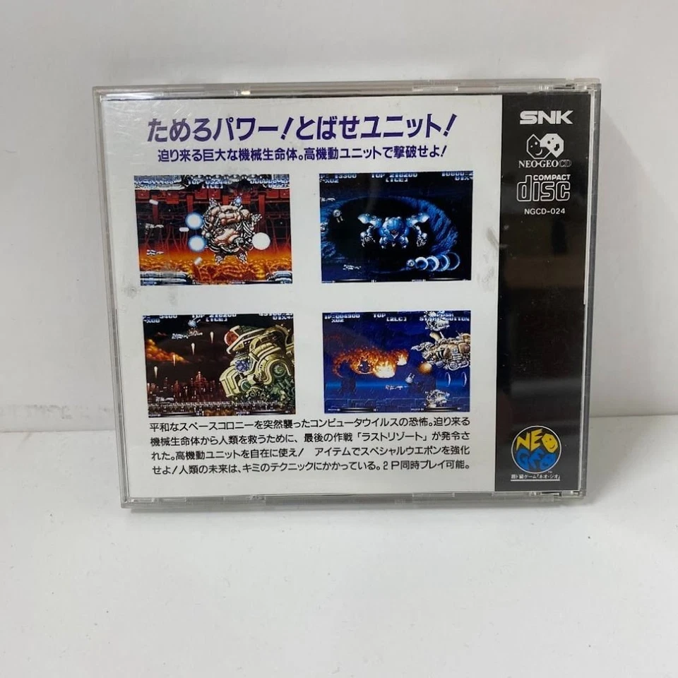 Neo Geo CD software Last Resort CD-ROM SNK Japan Neo Geo CD - Image 2 of 4