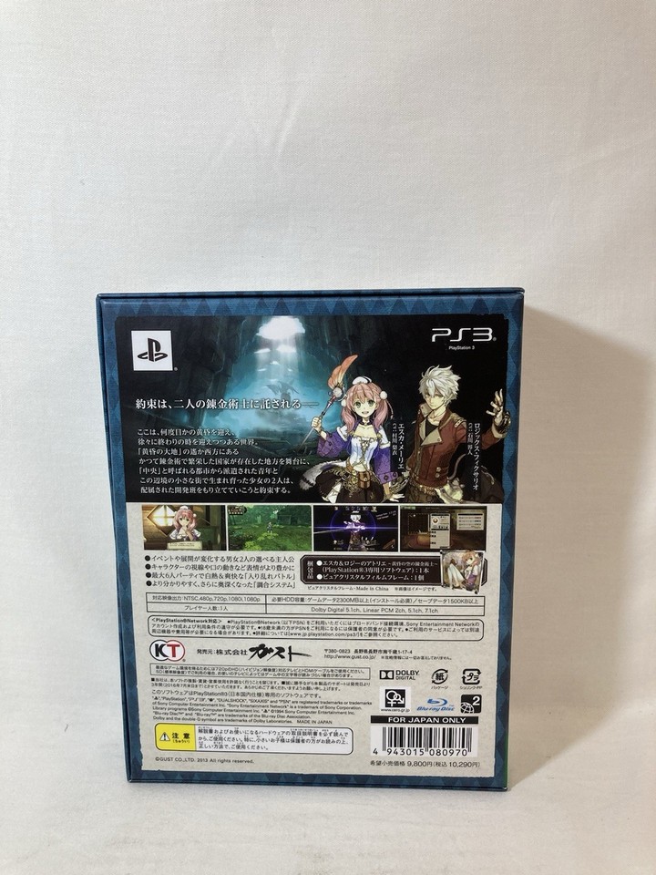 Atelier escha & logy ps3 - Jeux vidéo