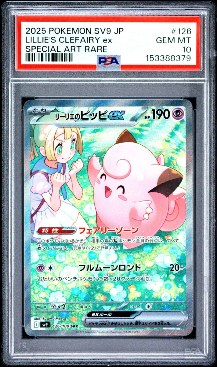 Lillie's Clefairy Ex 126/100 Sv9: Battle Partners for sale | eBay