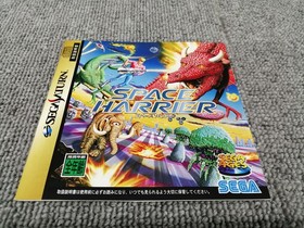 SEGA SPACE HARRIER SEGA SATURN SOFT
