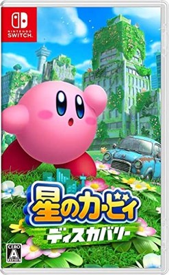 Kirby Discovery Switch Soft Edition CD-ROM Paketversion