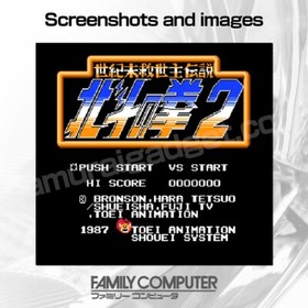 Hokuto no Ken 2 (Fist of the North Star II) Nintendo Famicom / FC [Japanese NES]