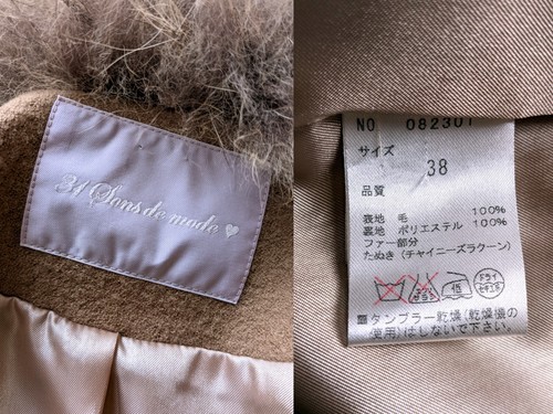 Flanne Short coat "31 Sons de mode" Japan Size-38M Brown Fur tippet Fall Winter - Imagen 12 de 13