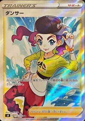 Pokemon Card Japanese Dancer SR 114//100 S8 Fusion Arts HOLO Full Art PCG NEW