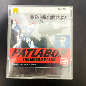 Patlabor The Mobile Police Nintendo Famicom Disk System Bandai 1989 BAN-PT Rare