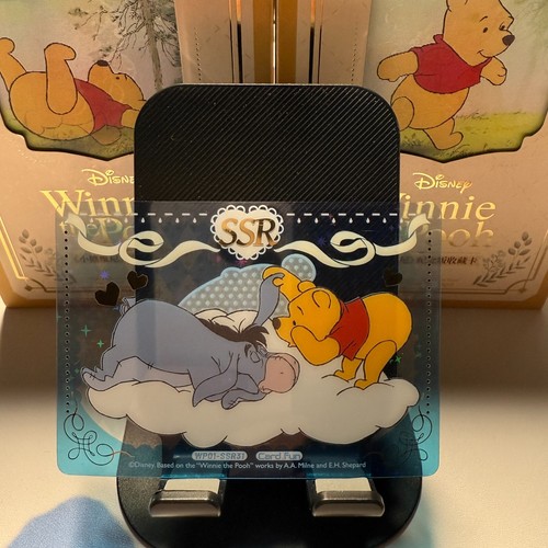 Card Fun Disney Winnie the Pooh Series Colletible Trading Cards - Picture 45 of 93