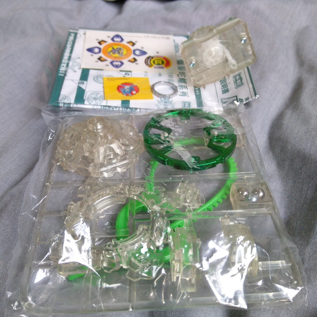 H-92 Draciel S (Shield) Plain Clear - Beyblade Max Tate
