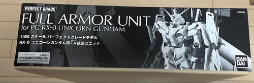BANDAI PG 1/60 GÖTTLICHE ERWEITERUNGSSET für UNICORN GUNDAM PERFECTIBILITY Kit Neu JP - Bild 4 von 6