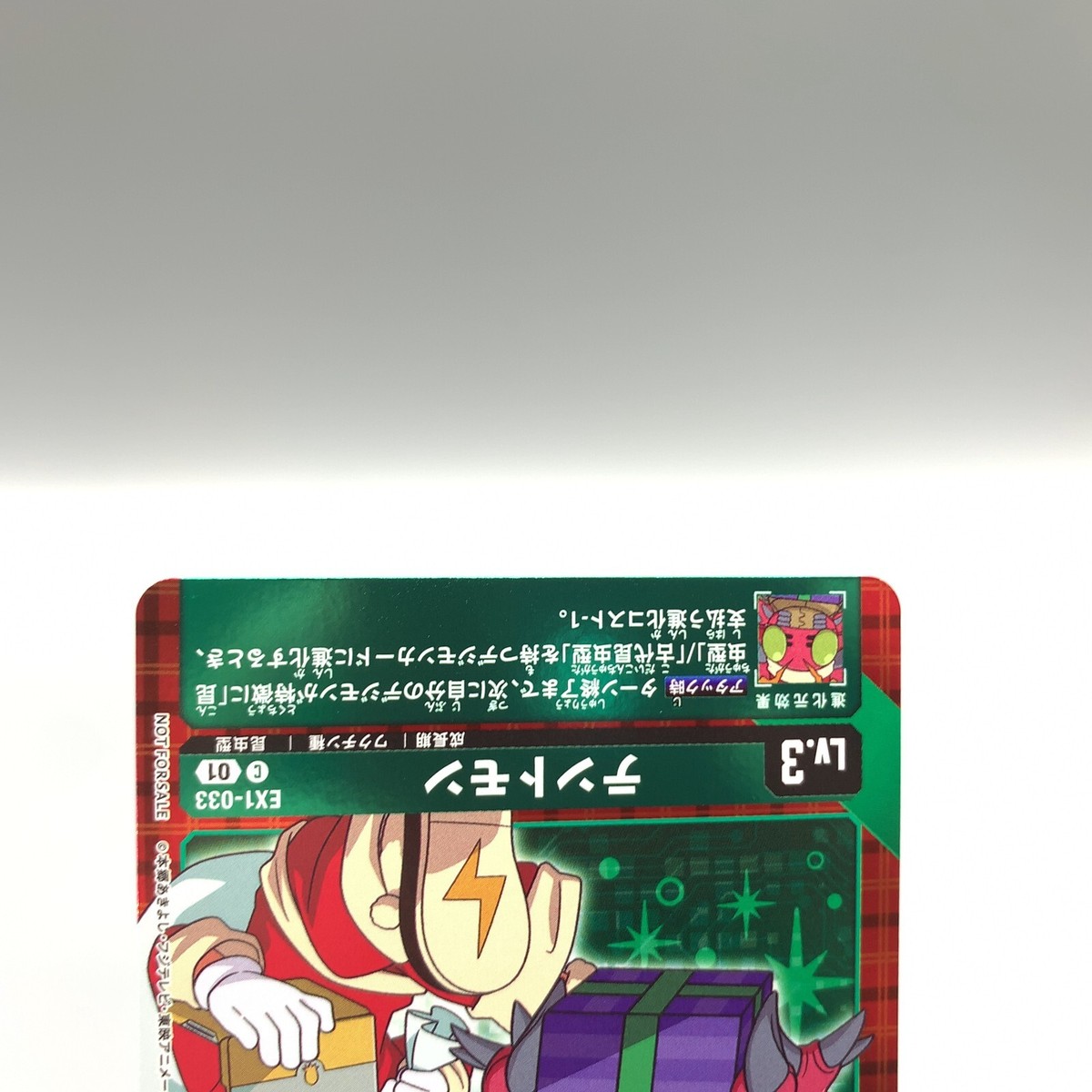 Tentomon Digital Monster Digimon Card Game TCG EX1-033 Bandai