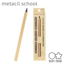 SUN-STAR METACIL SCHOOL Natural Bamboo Body Metal Pencil from Japan