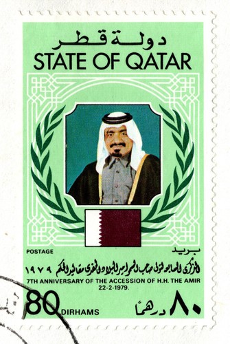 QATAR 1979 SHEIK KHALIFA 7th ANNIV. OF ACCESSION, RARE FDC, 4 STAMPS SC 557-560 - Picture 3 of 6