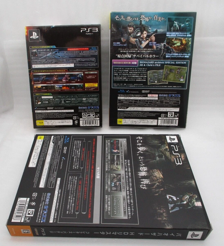 PS3 BIOHAZARD 6, Unveiled Edition & HD Remaster Collector's Japan Resident Evil - Image 2 of 4