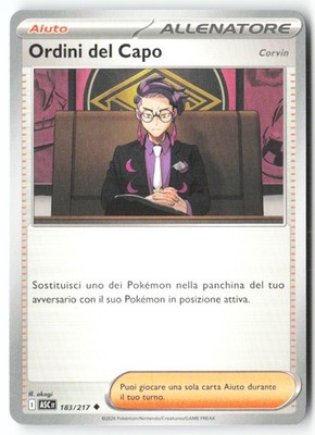 [T561] Orden des Oberhauptes 183/217 DEU