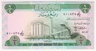 1978 Iraq 1/4 Dinar Paper Money Banknotes Currency