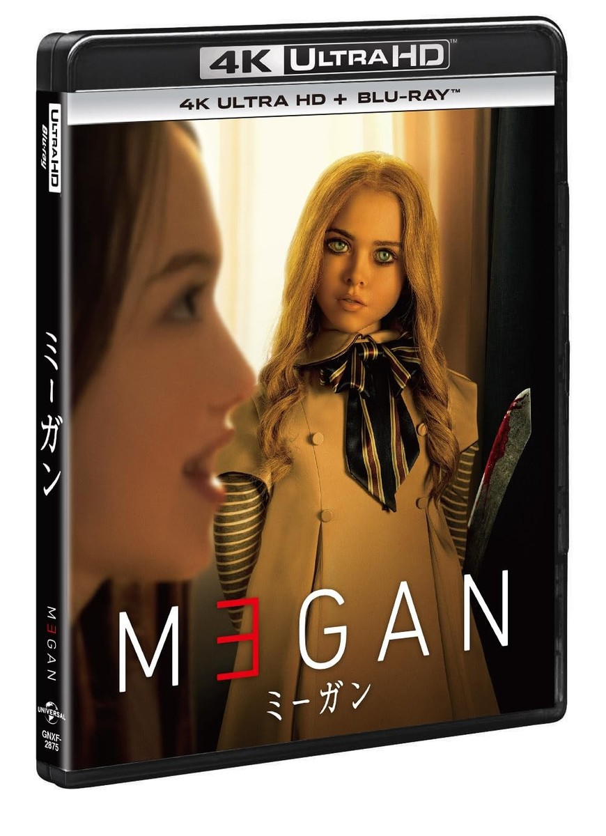 M3GAN 4K Ultra HD + Blu-ray Horror Movie Blumhouse Gerard