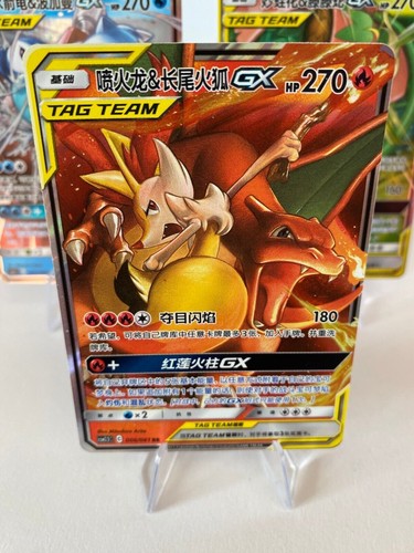 Pokemon S-Chinese Tag Team 3-Card Set Glurak Charizard Turtok Blastoise Venusaur - Imagen 3 de 6