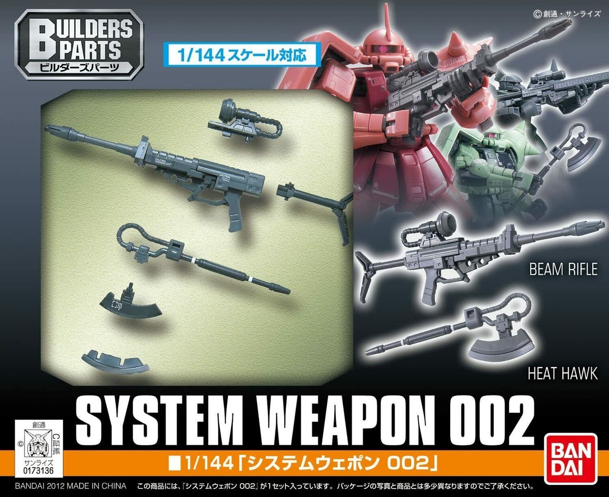 BANDAI - ビルス他まとめ売り　こうせいさん専用 BANDAI - ビルス他まとめ売り こうせいさん専用 Transport Box
