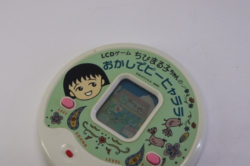 NAMCO LCD Handheld Game Chibi Maruko-chan Game Made in China Great Condition - Bild 16 von 18