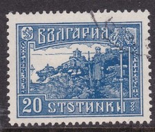 Bulgaria 1921 St Clements Monastery Ohrid 20st Fine Used SG 243 VGC