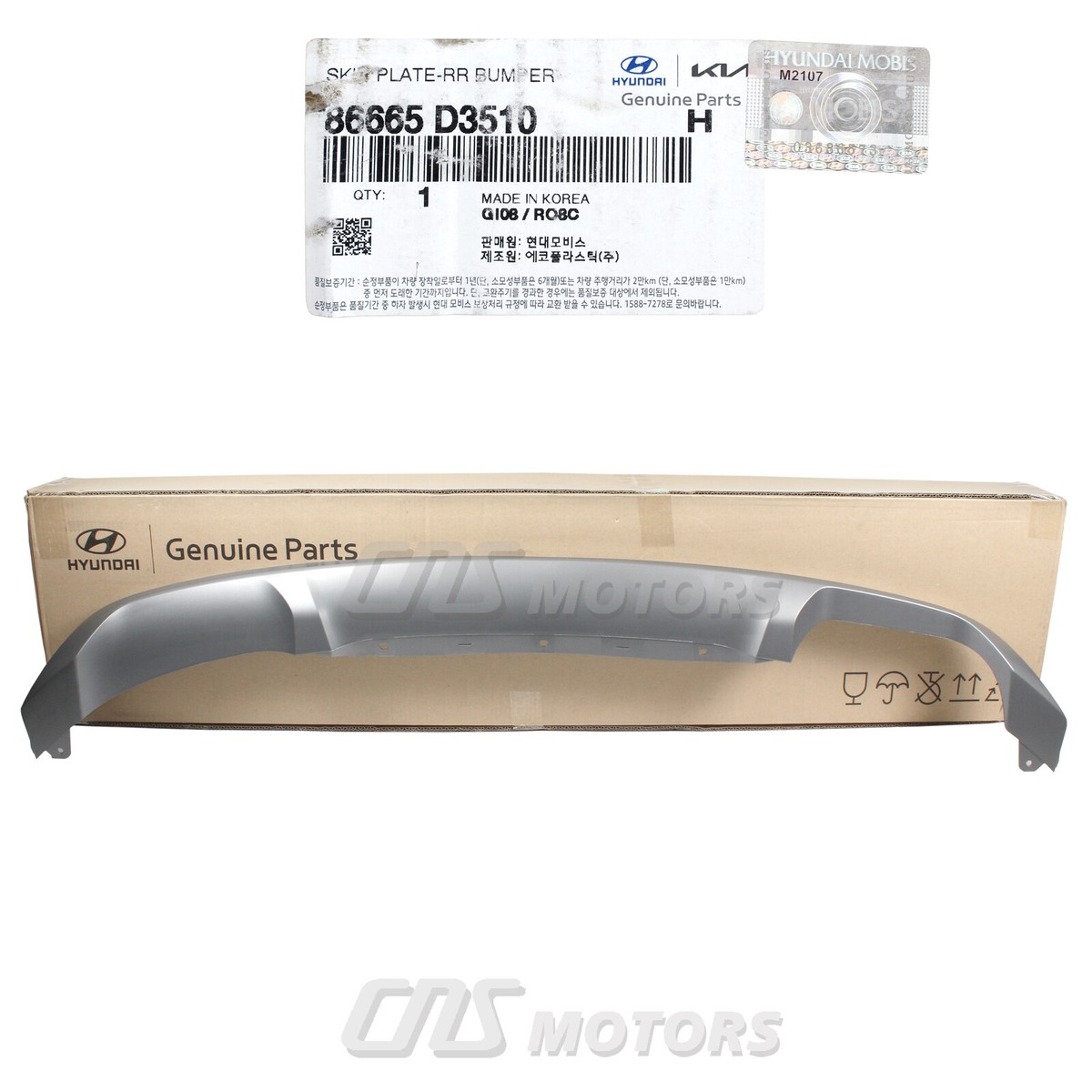 ⭐GENUINE⭐ Rear Bumper Skid Plate SILVER for 2019-2021 Hyundai