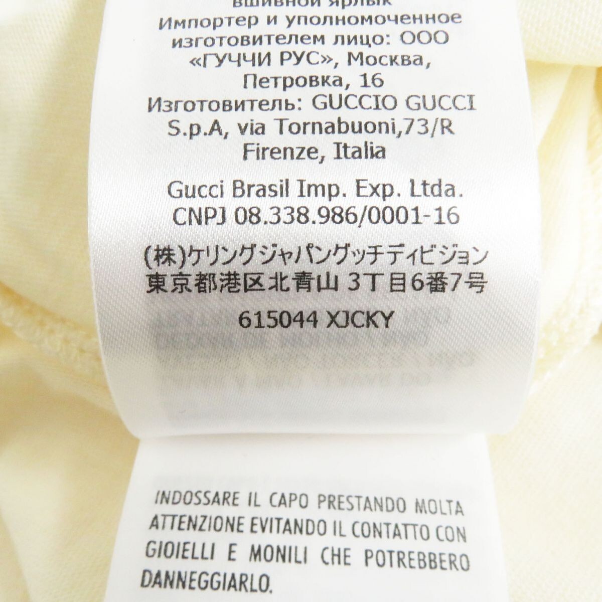 GUCCI Tシャツ　美品 s-l1200.jpg