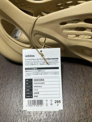 adidas Yeezy Foam Runner Ochre GW3354 Men Authentic US 6